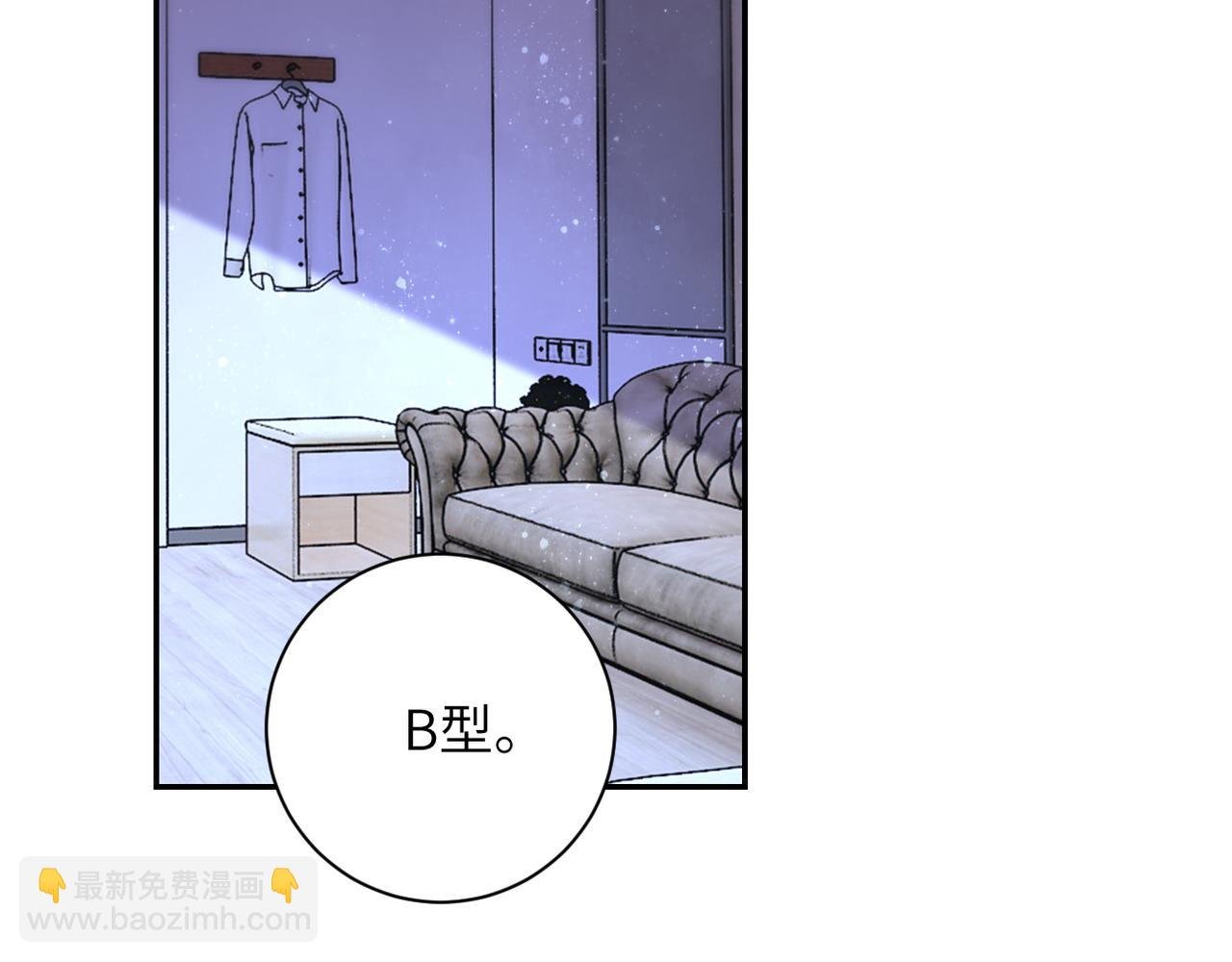 第89话 输血