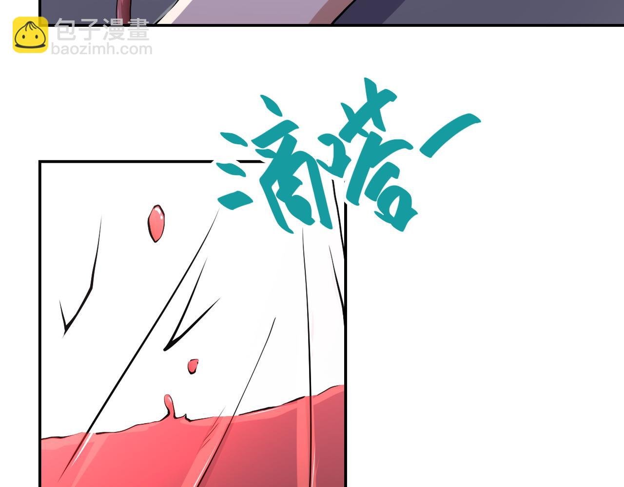第89话 输血