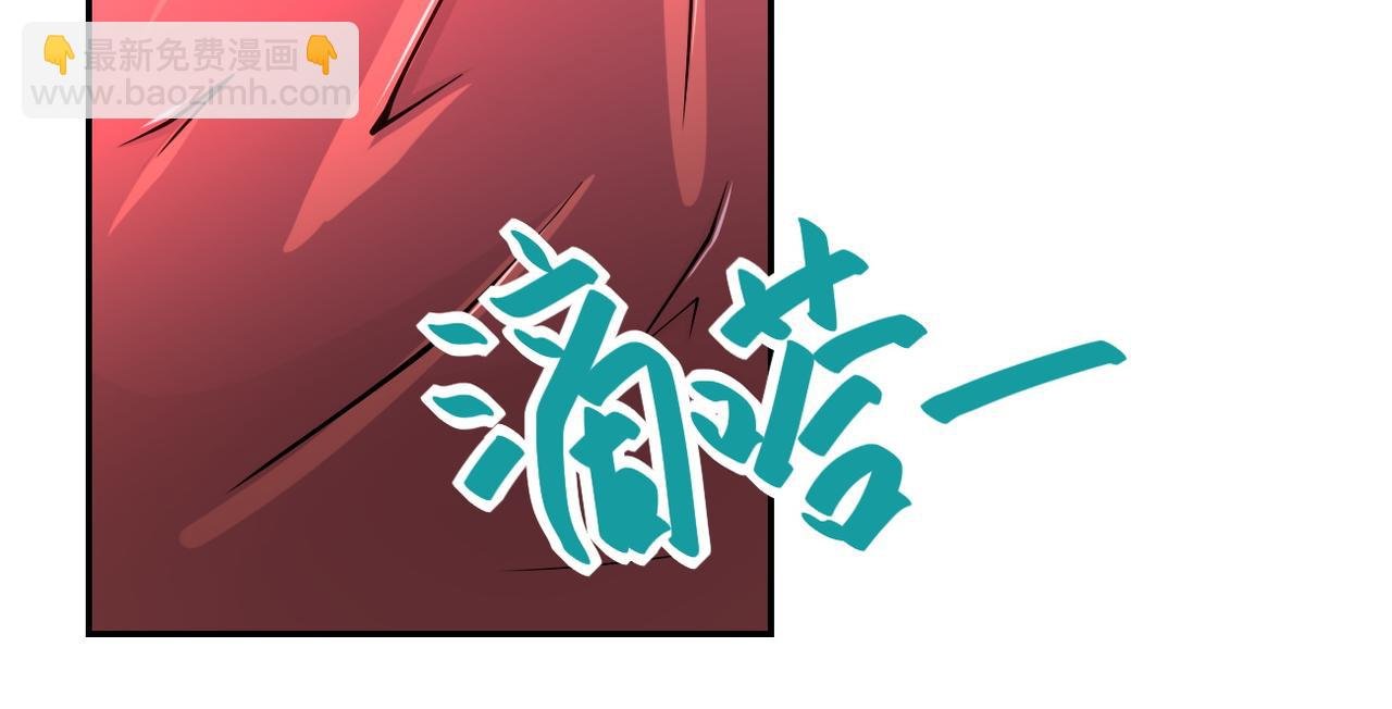 第89话 输血