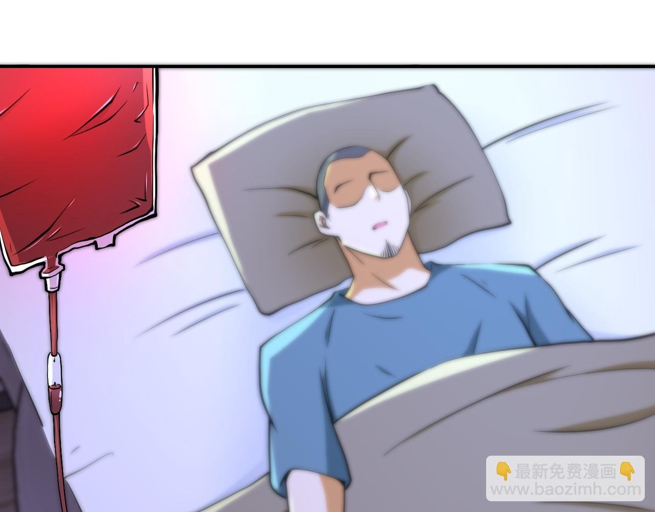 第89话 输血