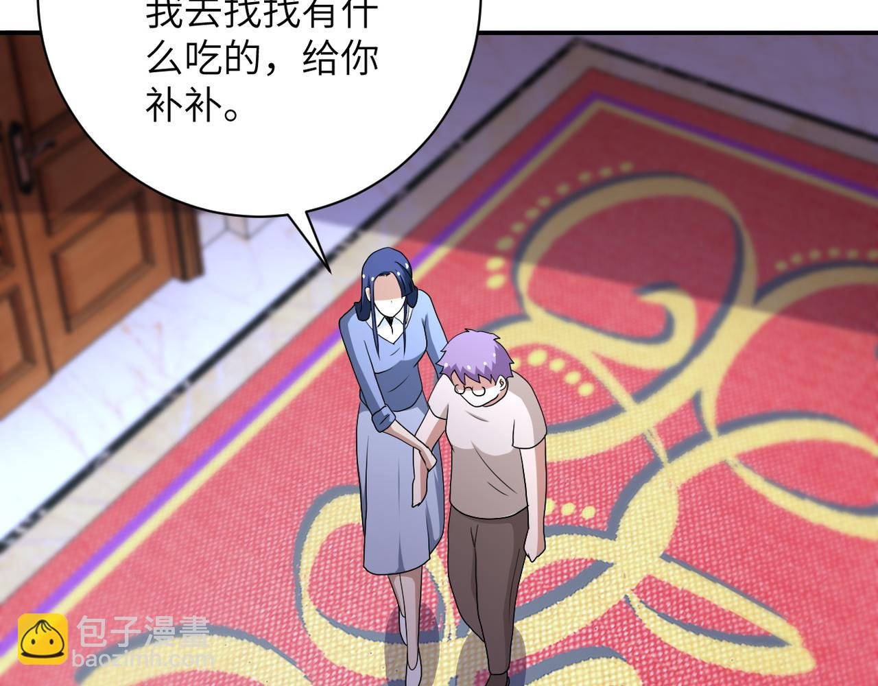 第89话 输血