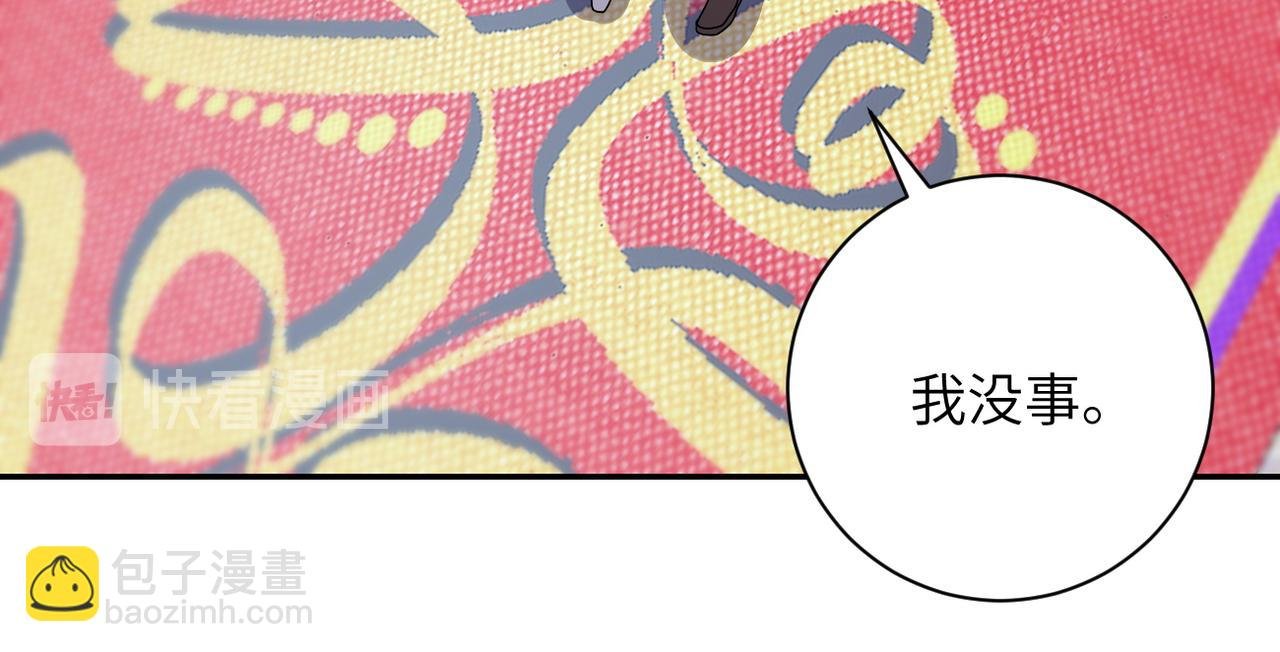 第89话 输血