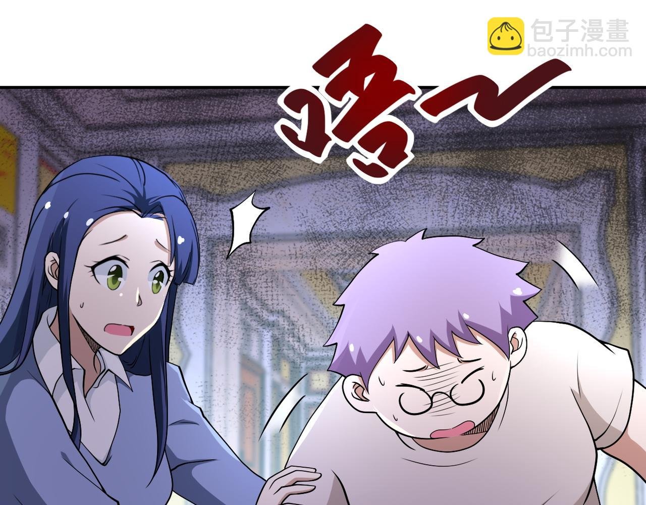 第89话 输血