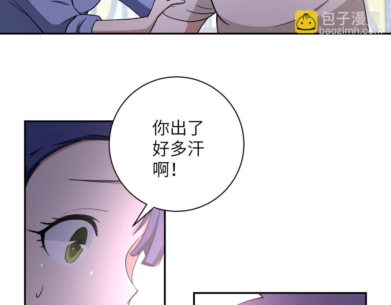 第89话 输血