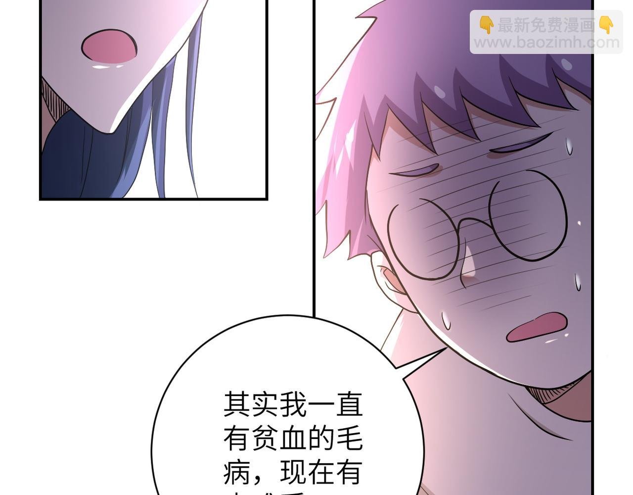 第89话 输血