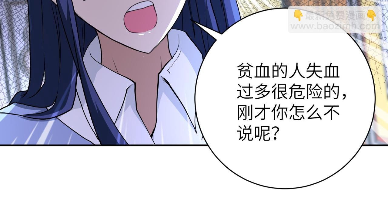 第89话 输血
