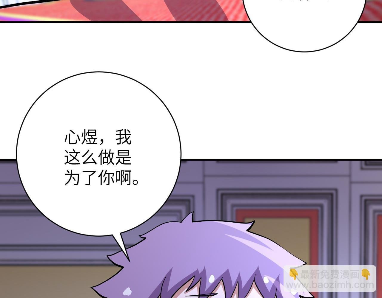 第89话 输血