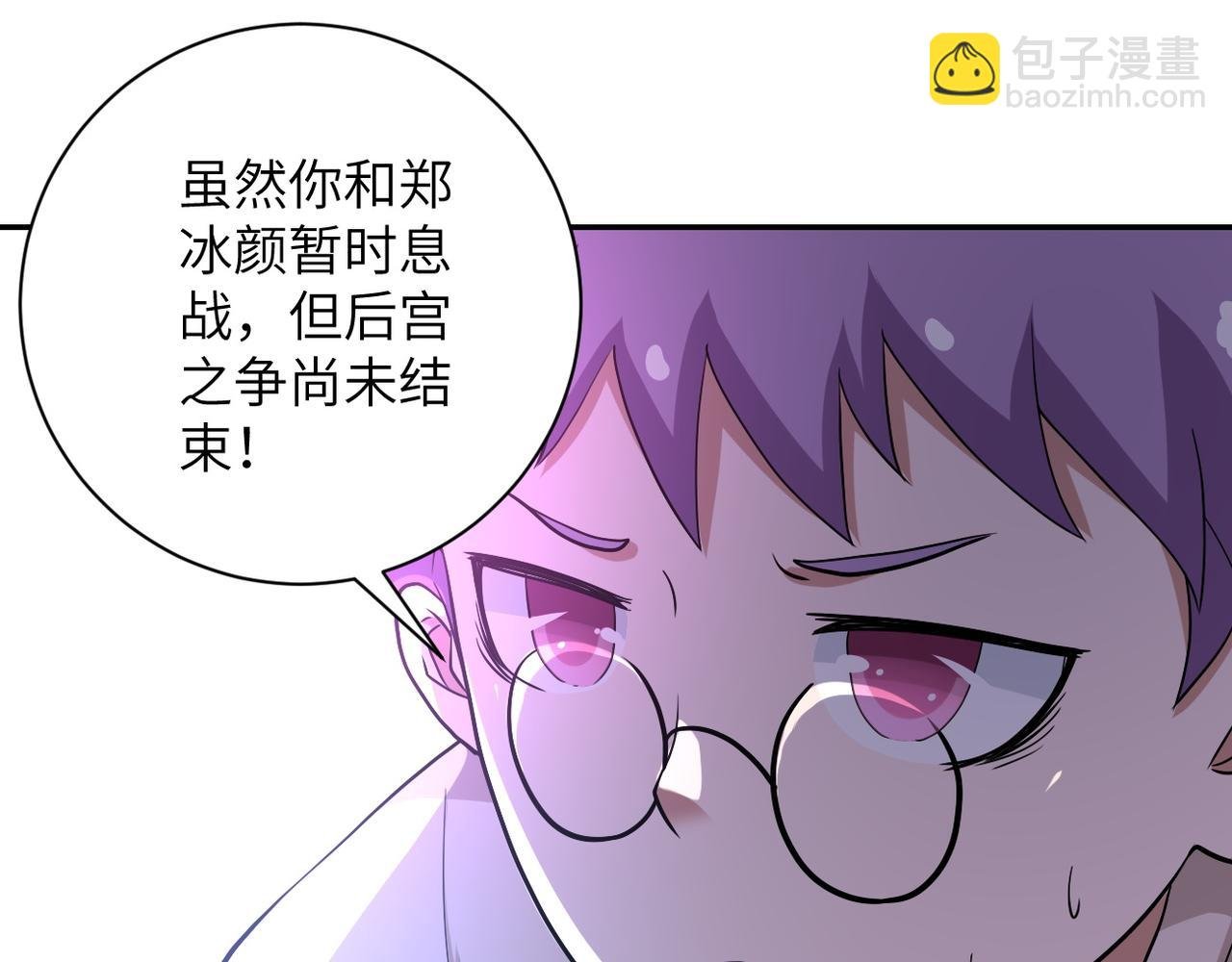 第89话 输血