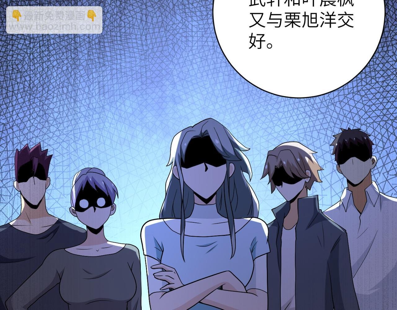 第89话 输血
