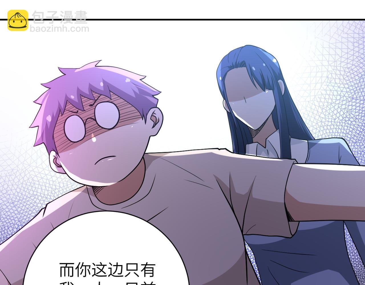 第89话 输血