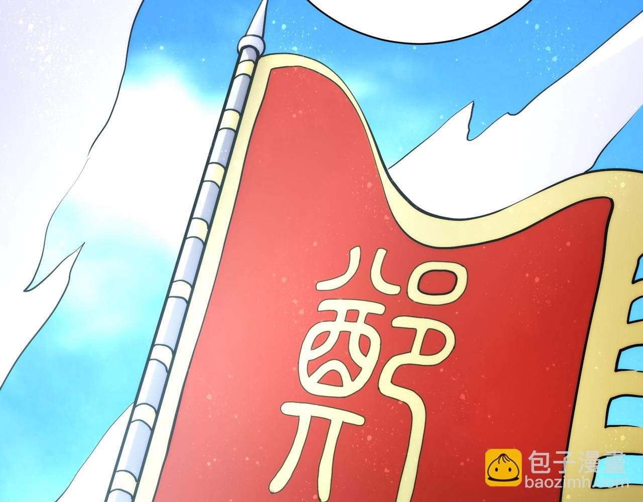 第89话 输血