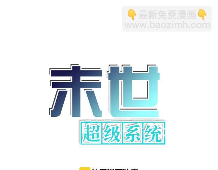 第9话 我要做你的女人！