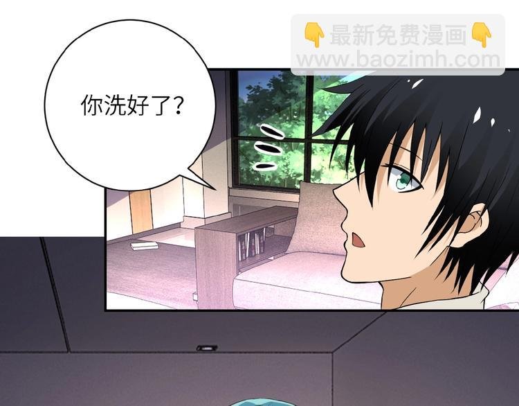 第9话 我要做你的女人！