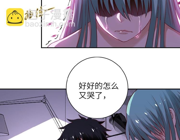 第9话 我要做你的女人！