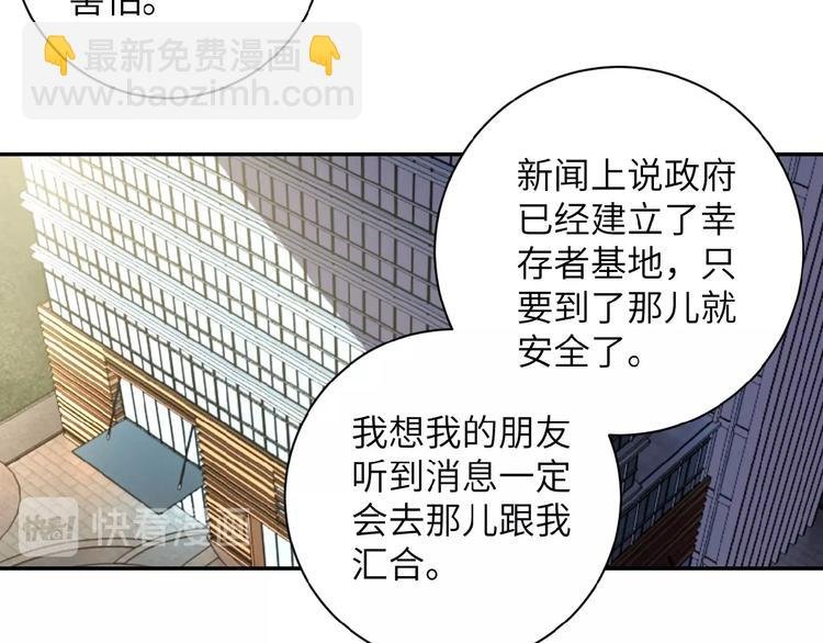 第9话 我要做你的女人！