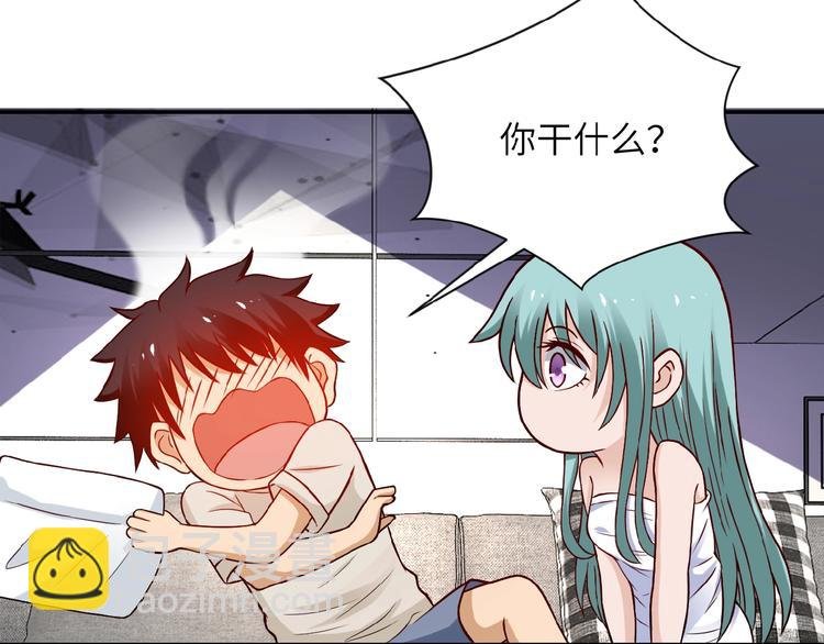 第9话 我要做你的女人！