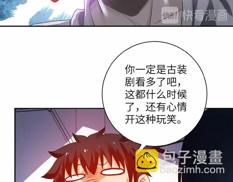 第9话 我要做你的女人！
