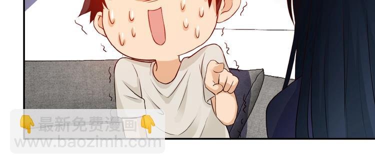 第9话 我要做你的女人！