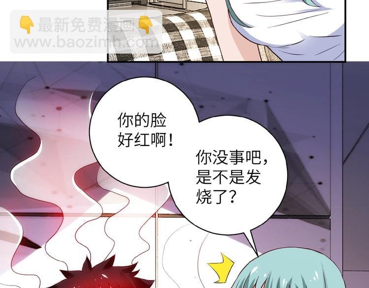 第9话 我要做你的女人！