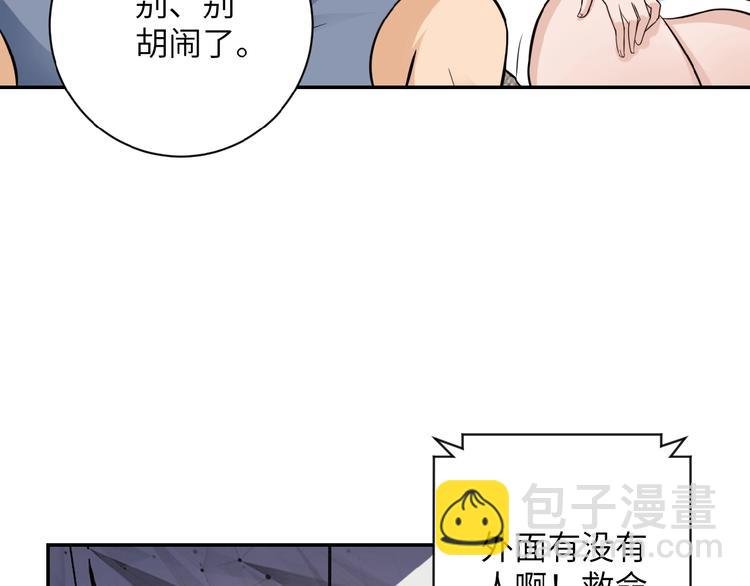 第9话 我要做你的女人！