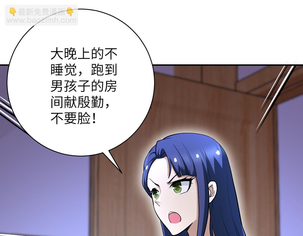 第90话 成年人的宵夜PK