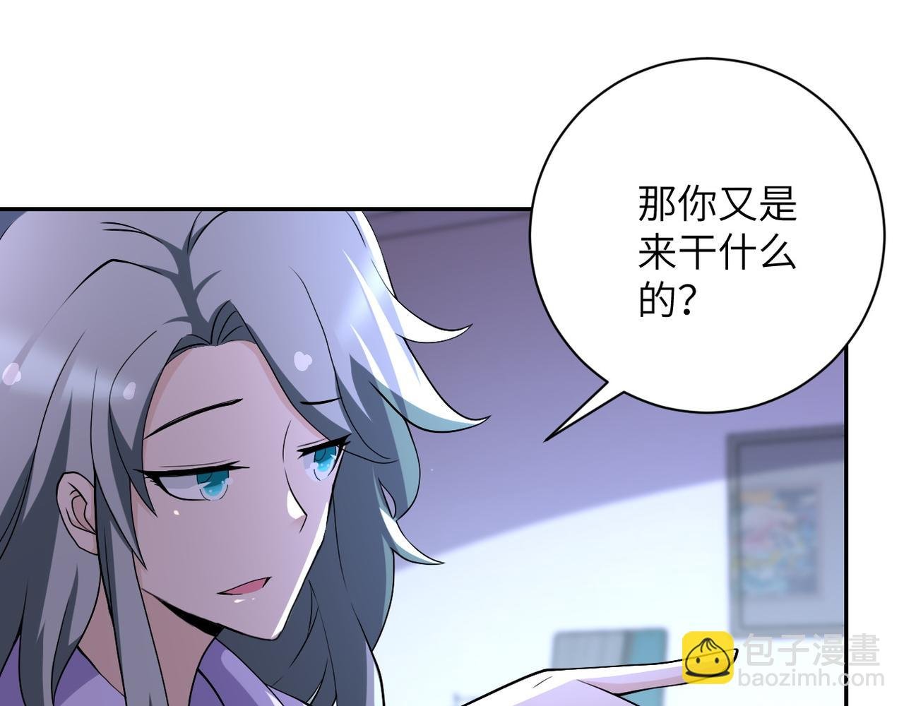 第90话 成年人的宵夜PK