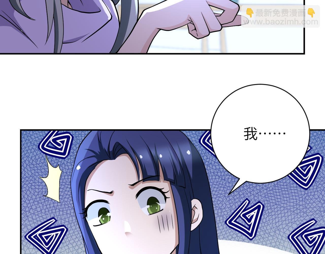 第90话 成年人的宵夜PK