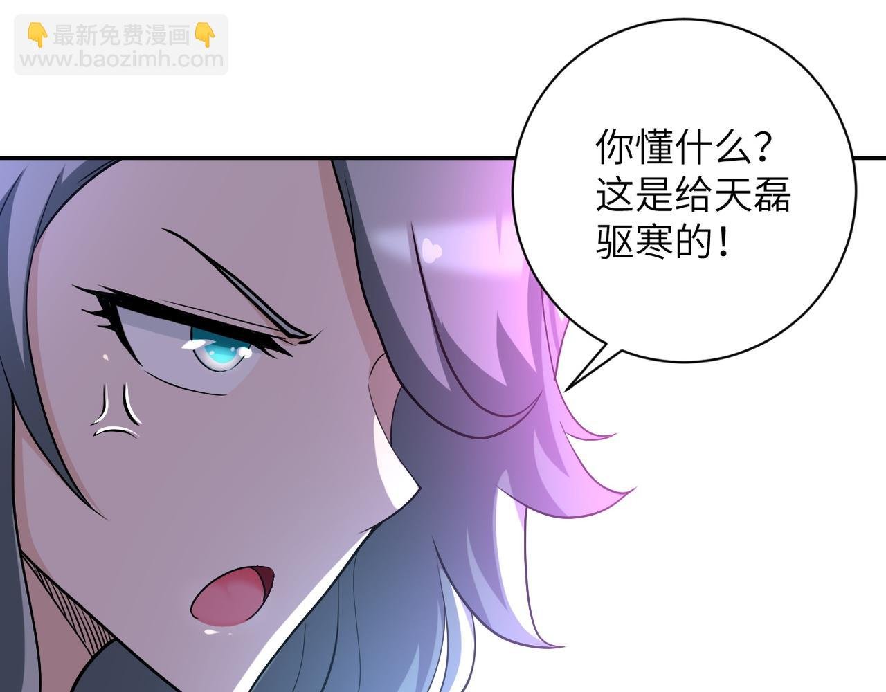 第90话 成年人的宵夜PK