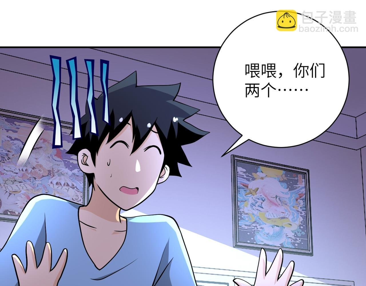 第90话 成年人的宵夜PK