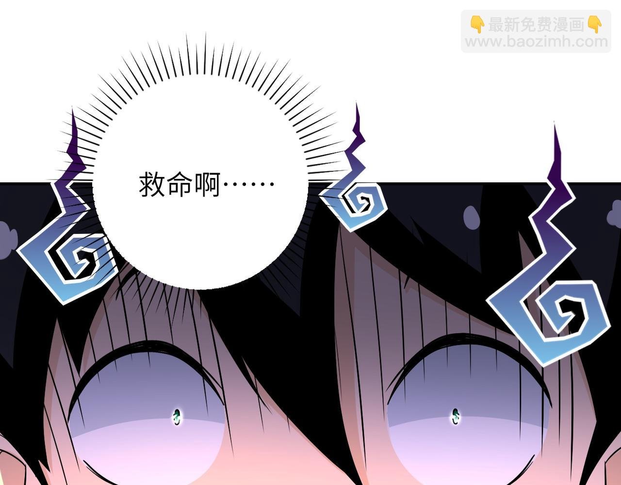 第90话 成年人的宵夜PK