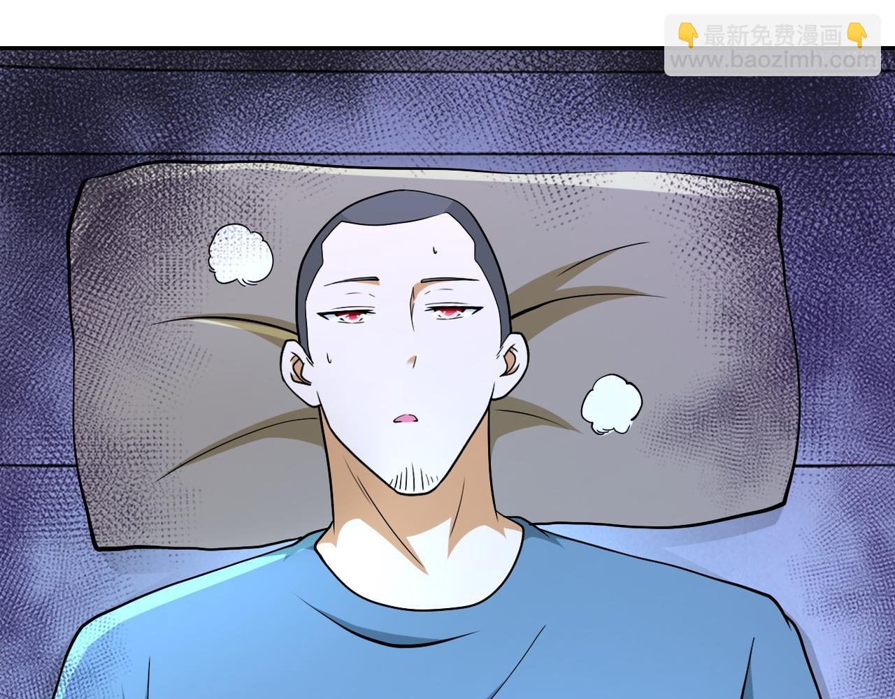 第90话 成年人的宵夜PK