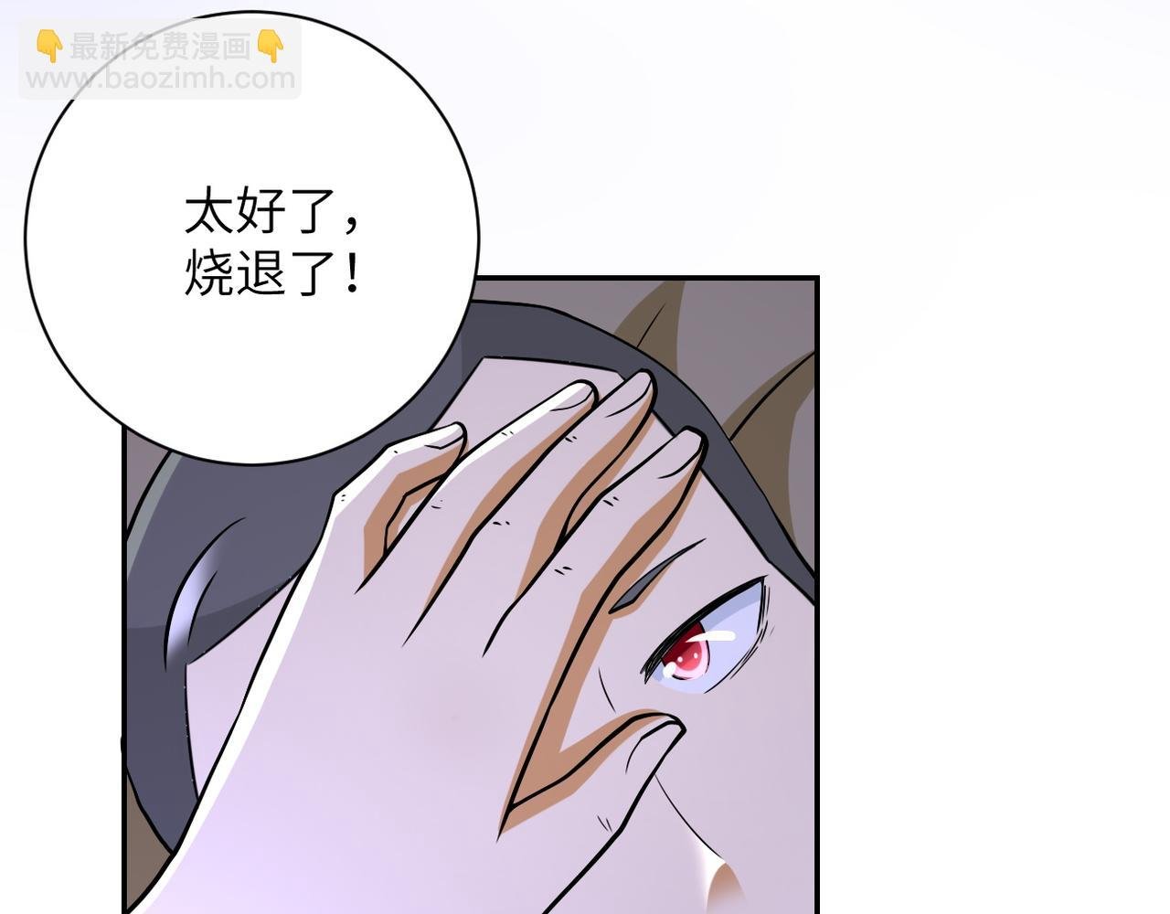 第90话 成年人的宵夜PK