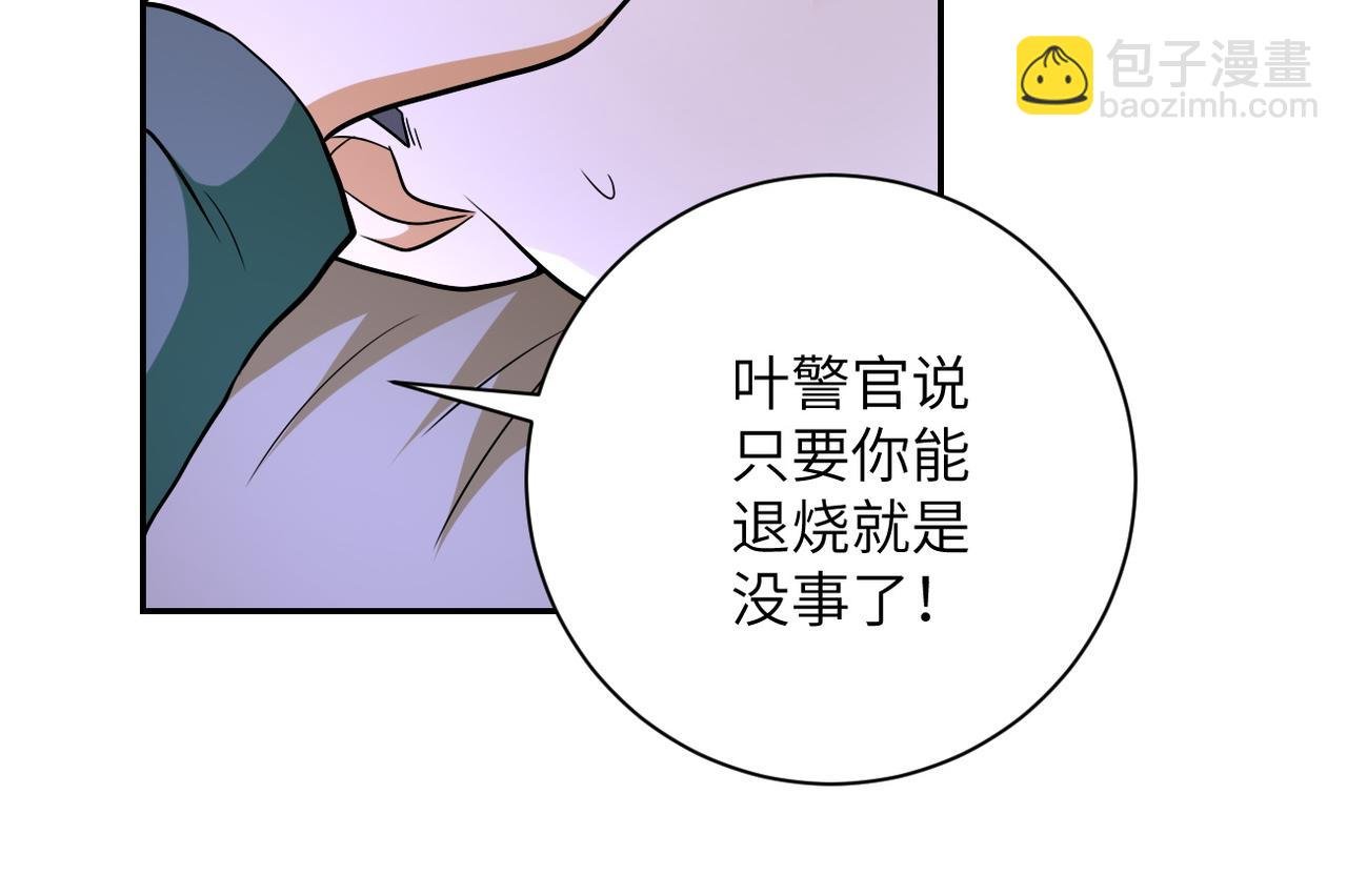 第90话 成年人的宵夜PK