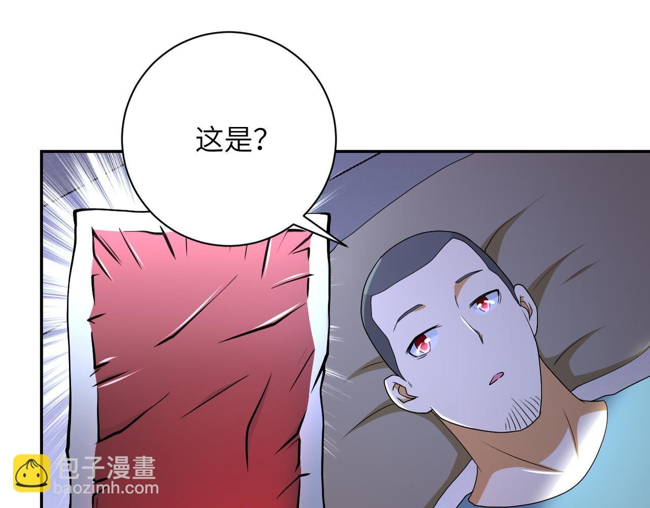 第90话 成年人的宵夜PK