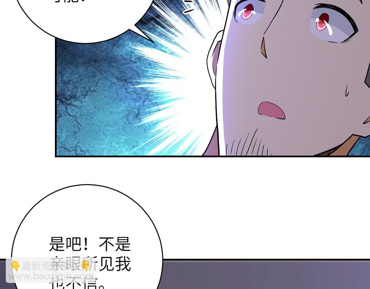 第90话 成年人的宵夜PK