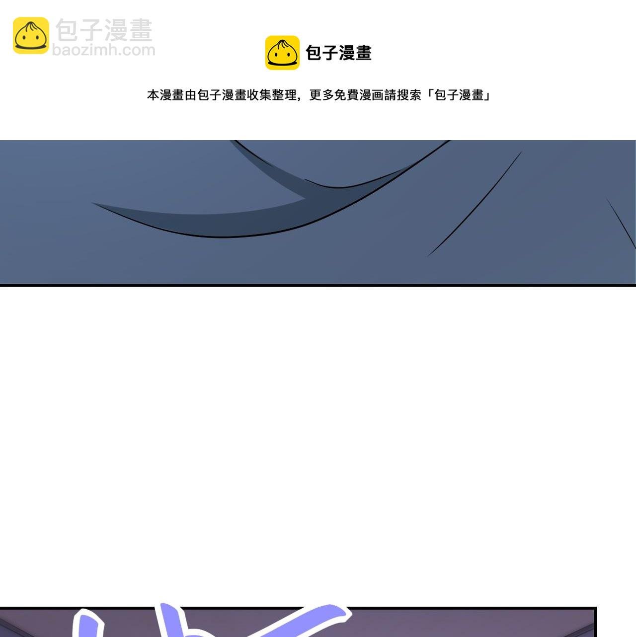 第90话 成年人的宵夜PK