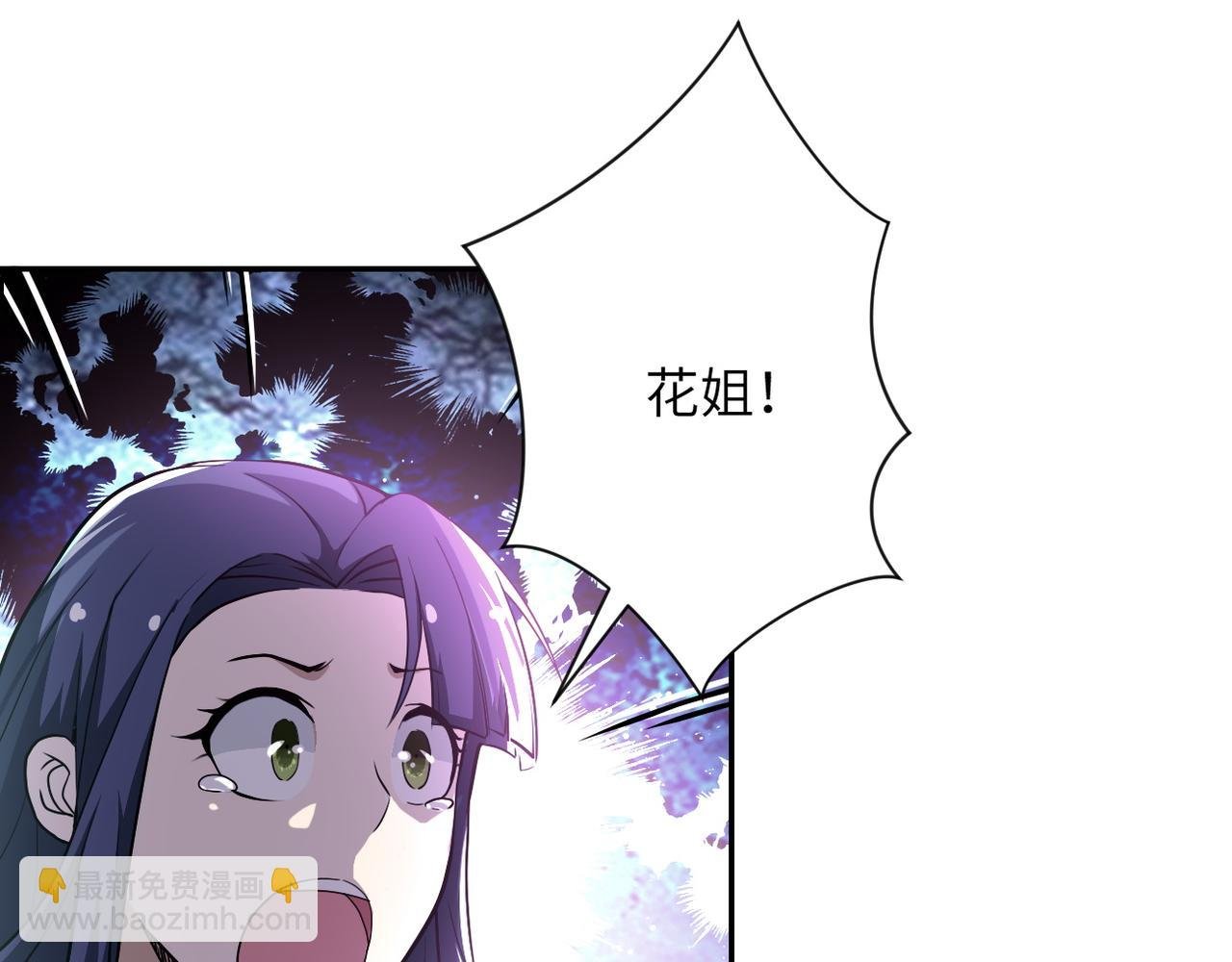 第91话 损兵折将