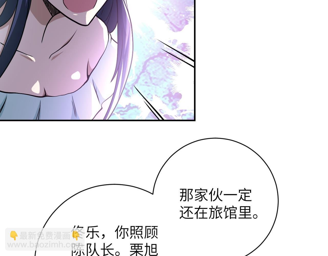 第91话 损兵折将