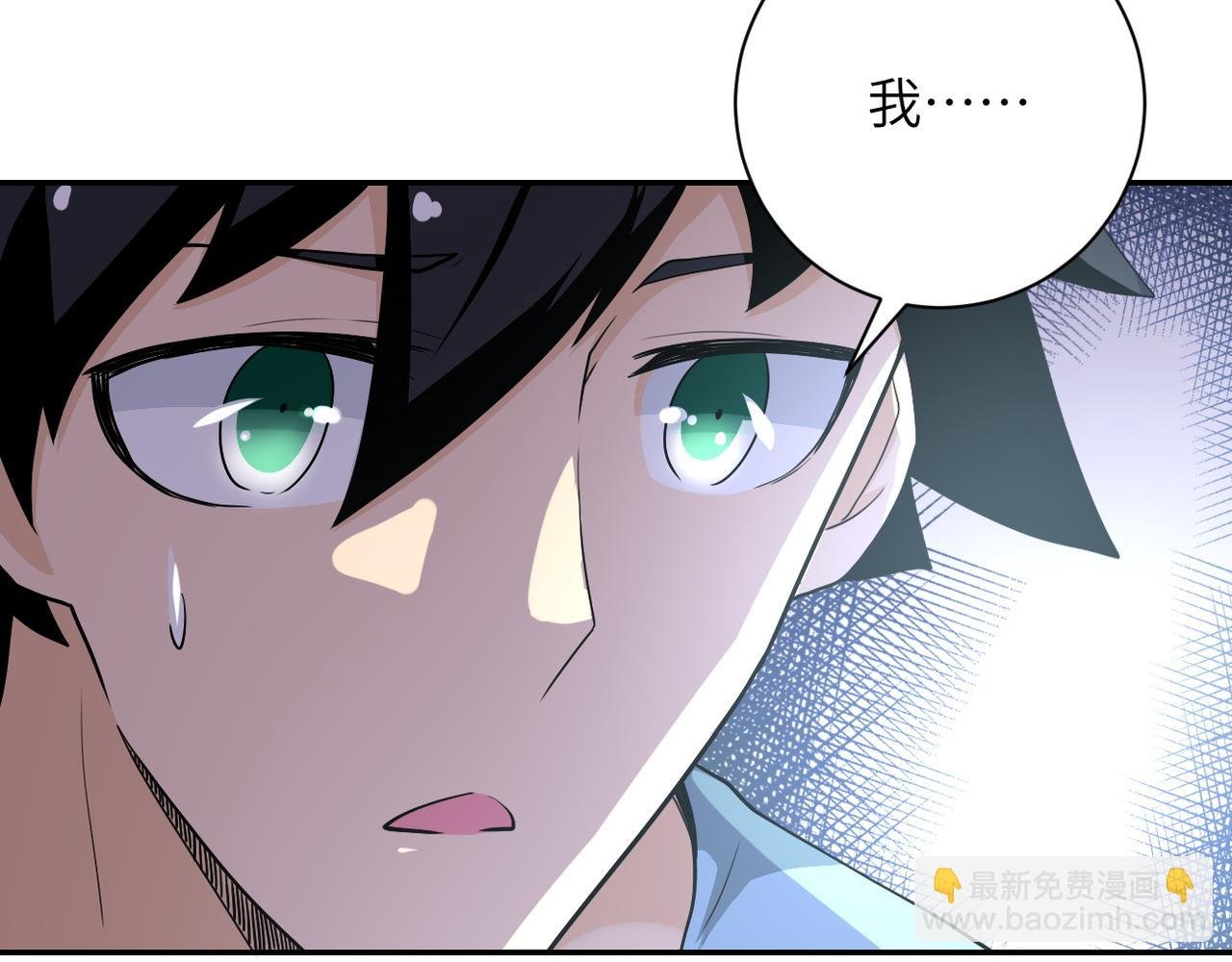 第91话 损兵折将