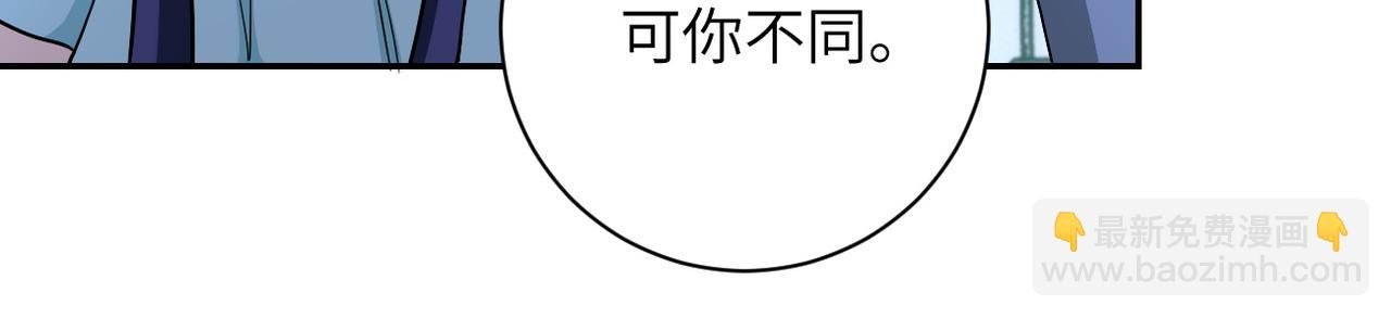 第91话 损兵折将