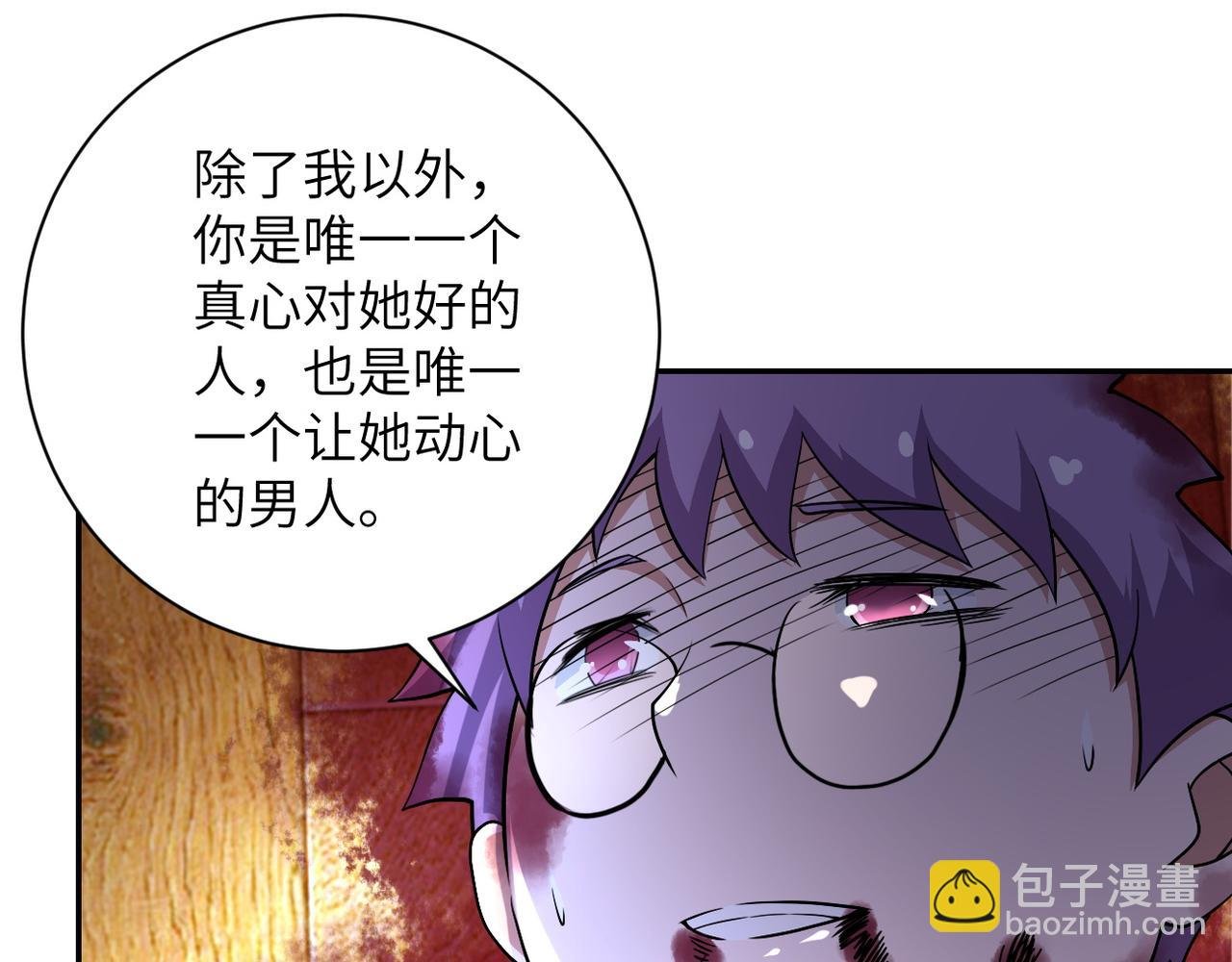 第91话 损兵折将