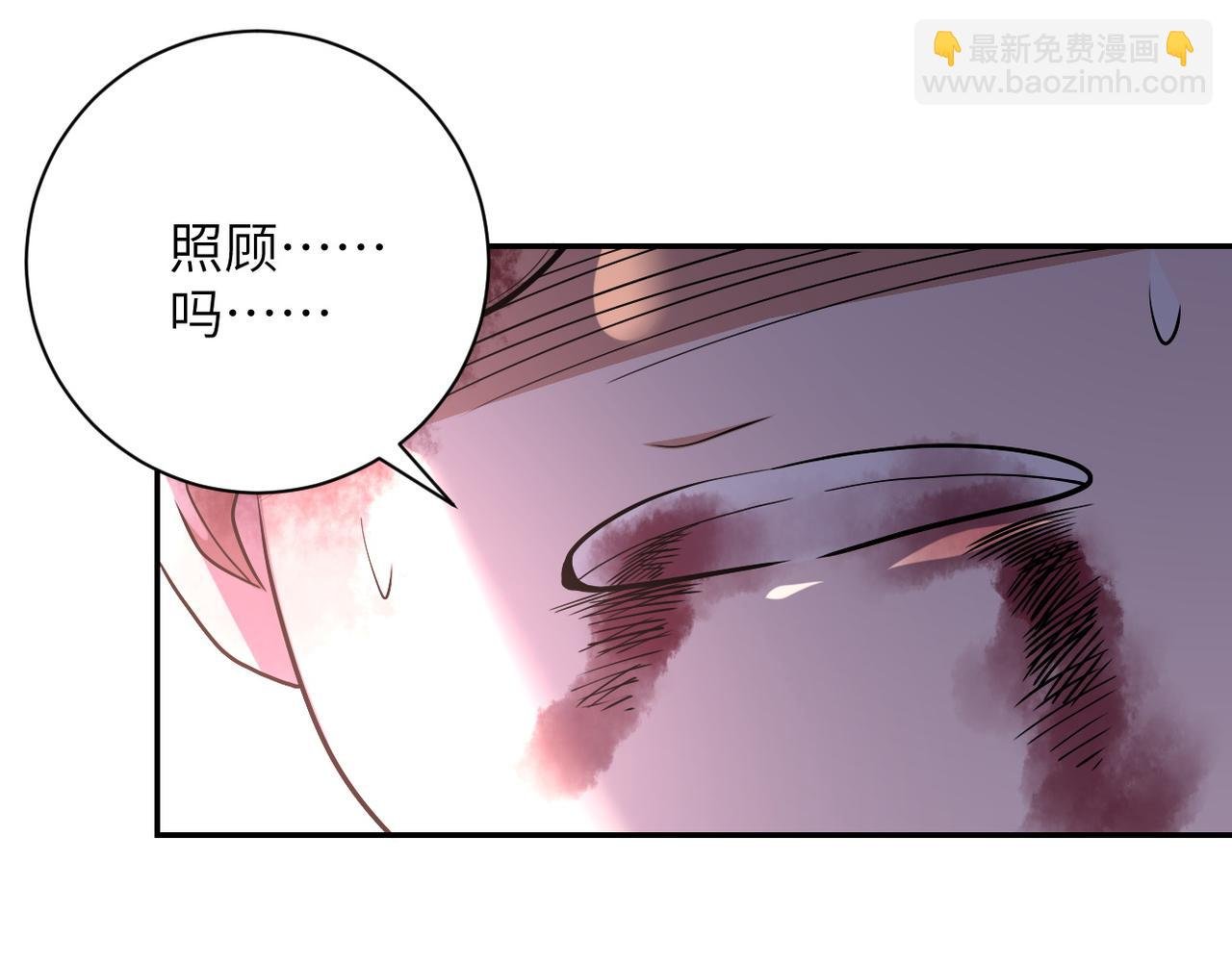 第91话 损兵折将