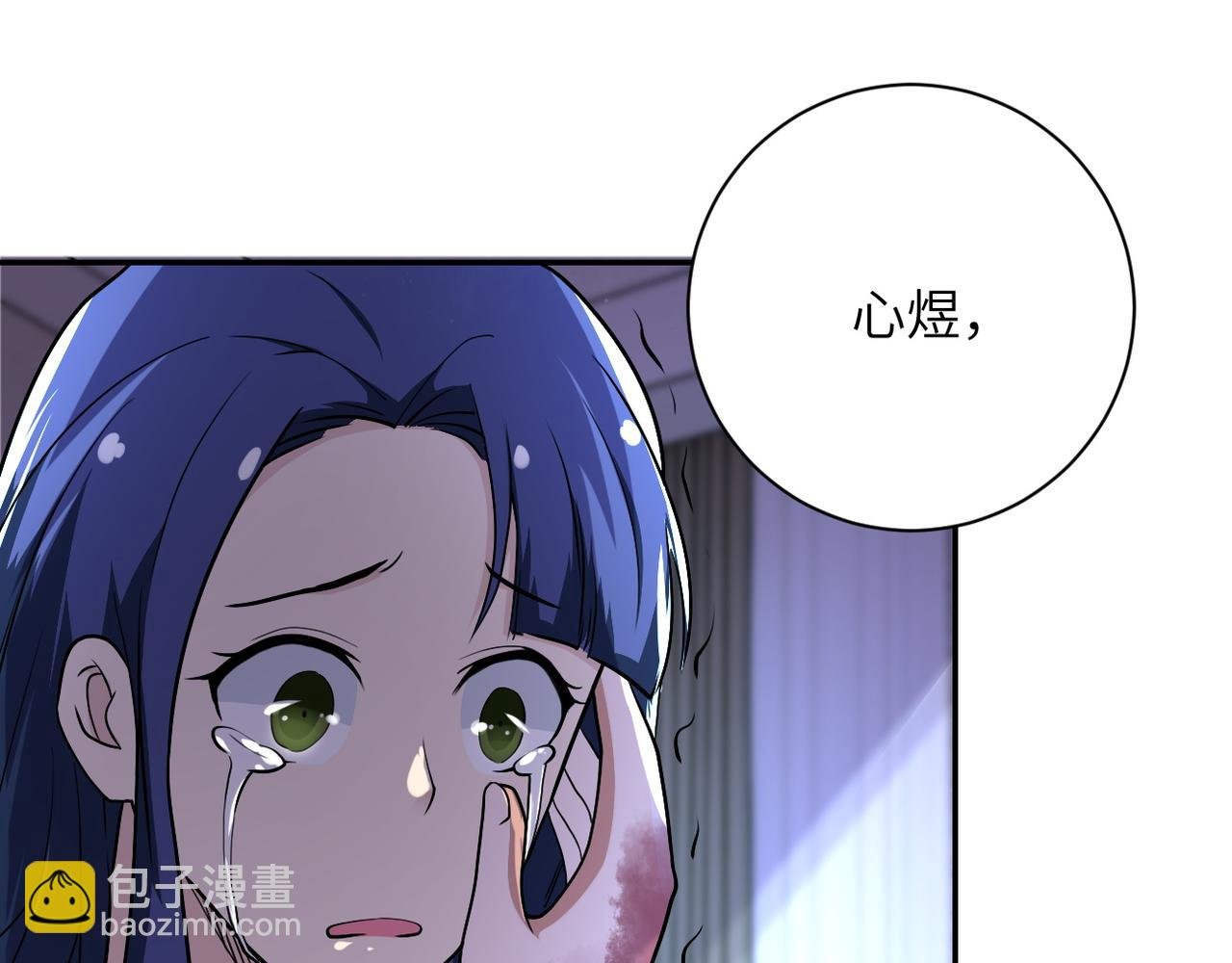 第91话 损兵折将