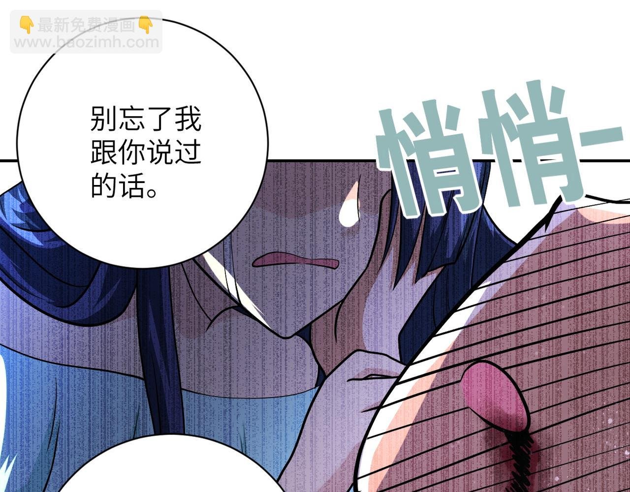 第91话 损兵折将