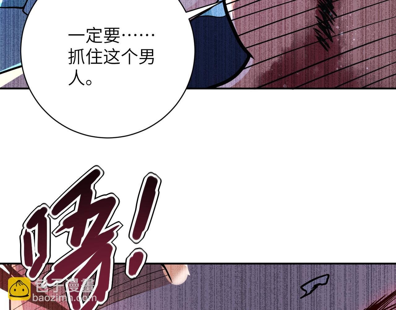 第91话 损兵折将