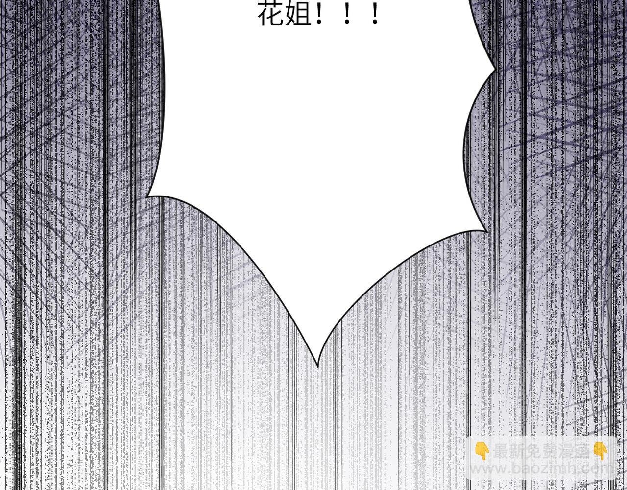 第91话 损兵折将