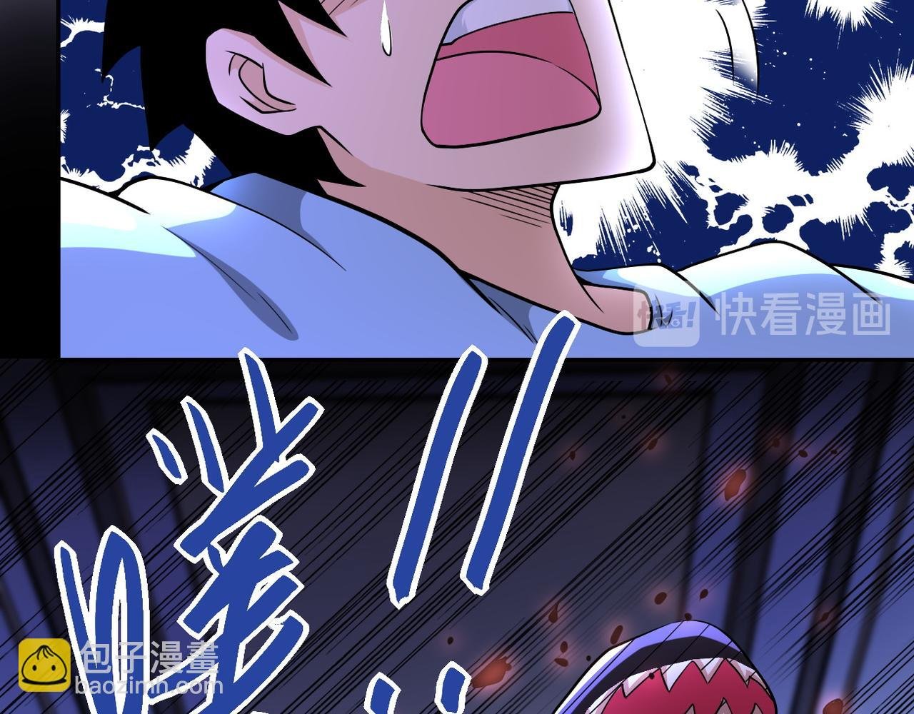 第92话 沈心煜的胜利