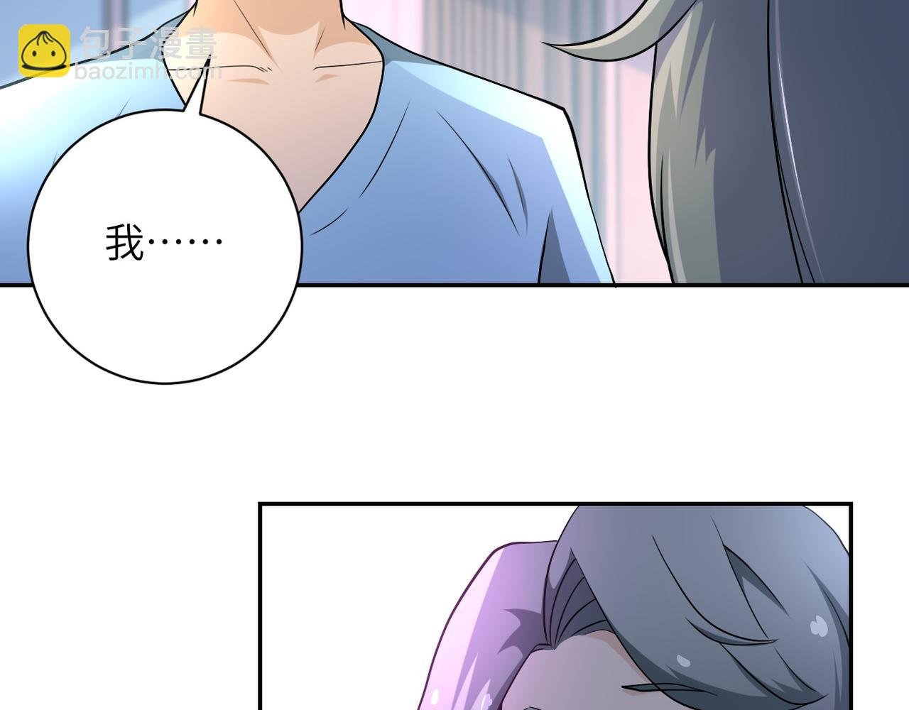 第92话 沈心煜的胜利