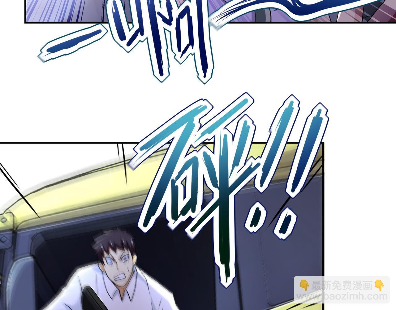 第93话 颤栗