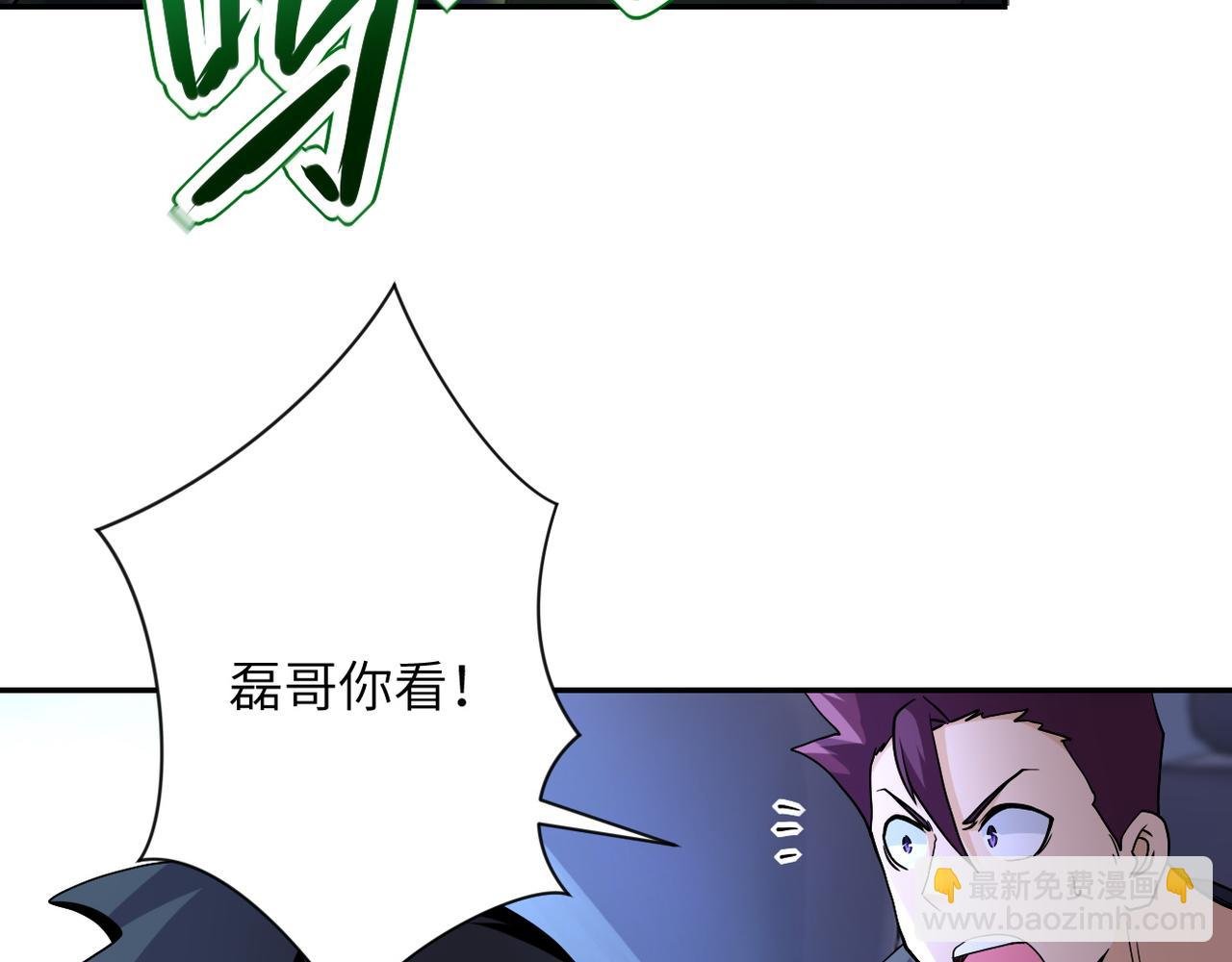 第93话 颤栗